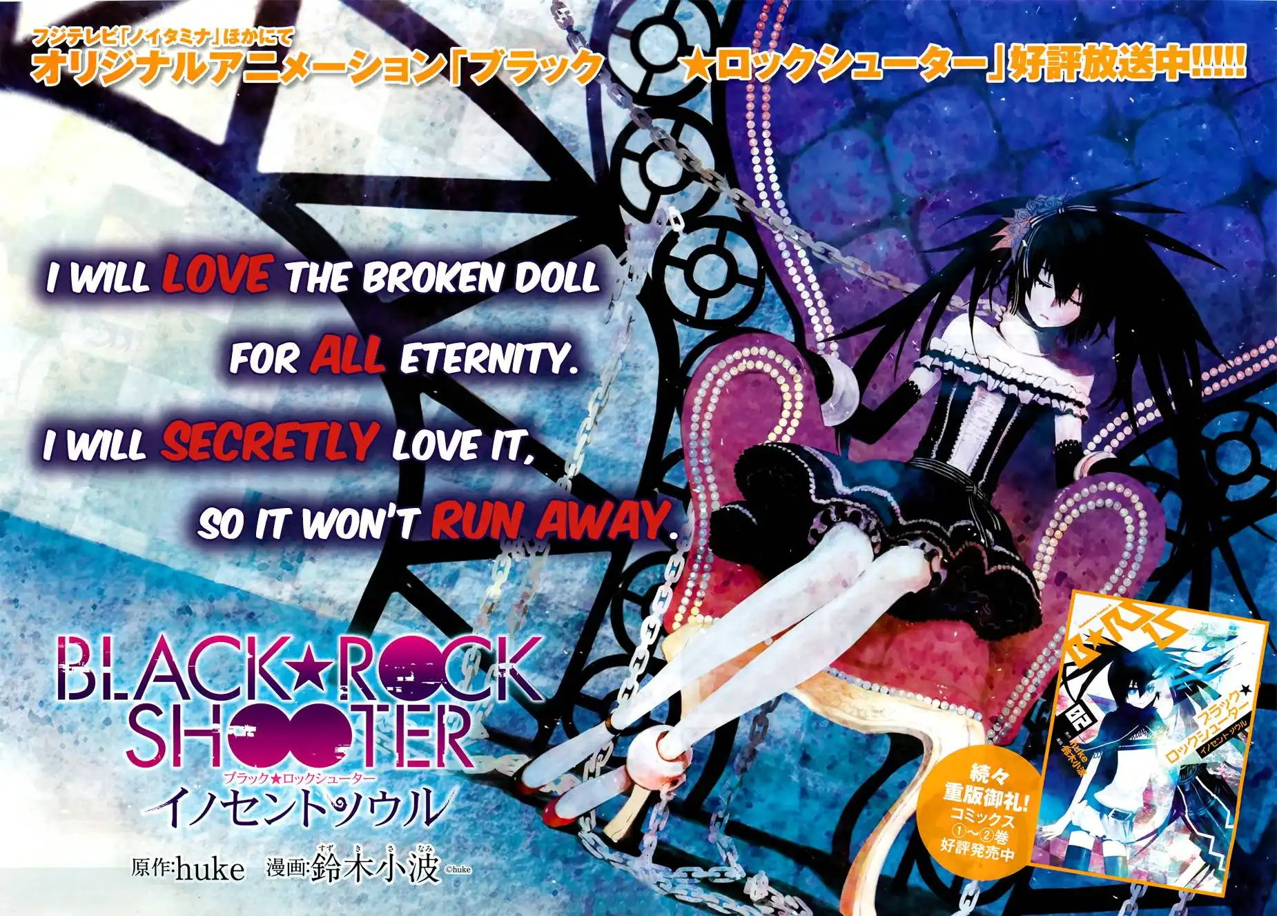 Black Rock Shooter - Innocent Soul Chapter 9 3